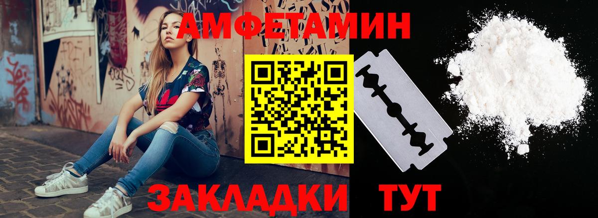 АМФ 98% Лесозаводск