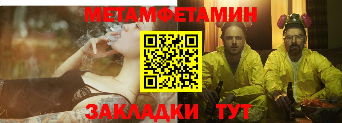 Amphetamine  mega вход  Лесозаводск  Амфетамин 97%  Вход с VPN 