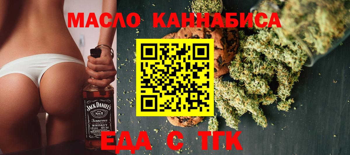 Лесозаводск  Canna-Cookies марихуана  Вход с VPN 
