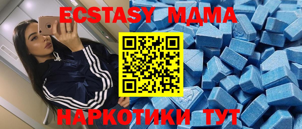 ЭКСТАЗИ mix Лесозаводск