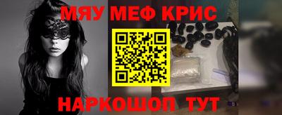 круглые Донецк