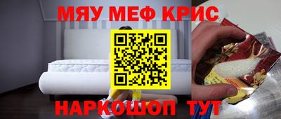 круглые Донецк