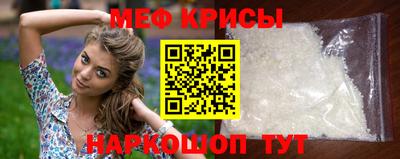 круглые Донецк