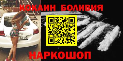 кокаин премиум Дубна