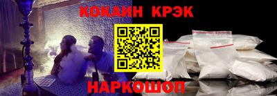 кокаин премиум Дубна