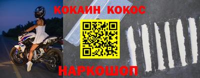 кокаин премиум Дубна