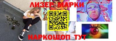 круглые Донецк