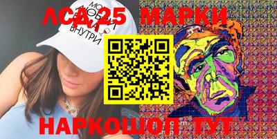 марки lsd Донской
