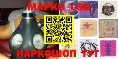 марки lsd Донской