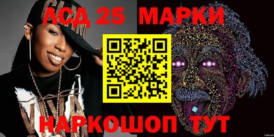 марки lsd Донской