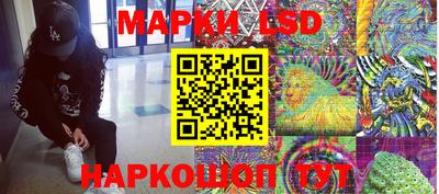 марки lsd Донской