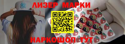 марки lsd Донской