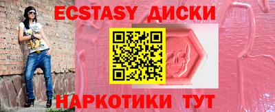 кокаин премиум Дубна