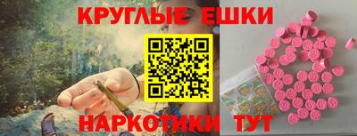 круглые Донецк
