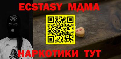 круглые Донецк