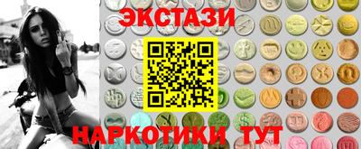 круглые Донецк