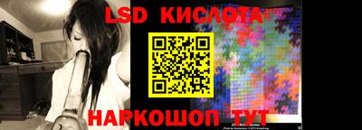 марки lsd Донской