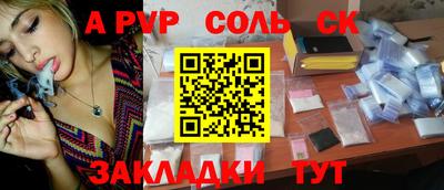 круглые Донецк