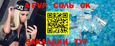 круглые Донецк