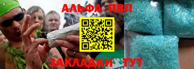 круглые Донецк