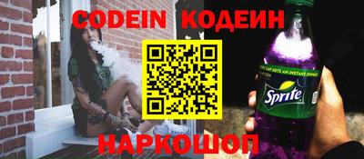 круглые Донецк