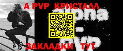 круглые Донецк
