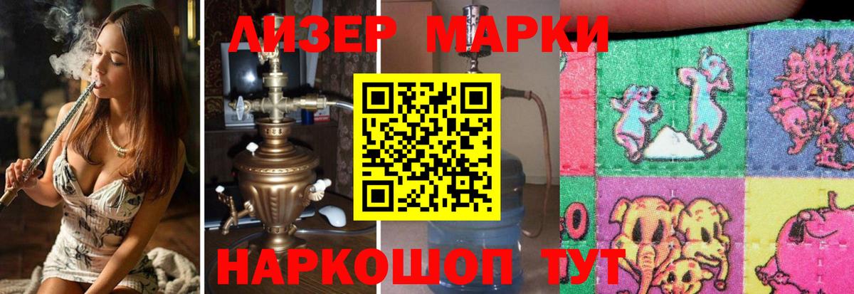 Лесозаводск  ЛСД экстази ecstasy  Вход с VPN  LSD-25 экстази ecstasy 