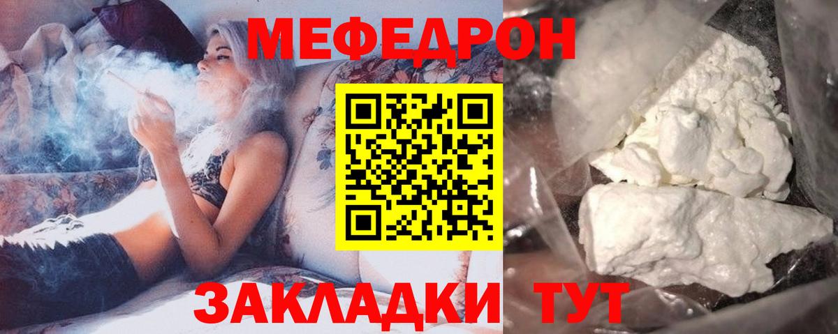 ГАШ  Cocaine  Каннабис  Лесозаводск  Гашиш  Вход с VPN  МЕФ  Меф кристаллы 