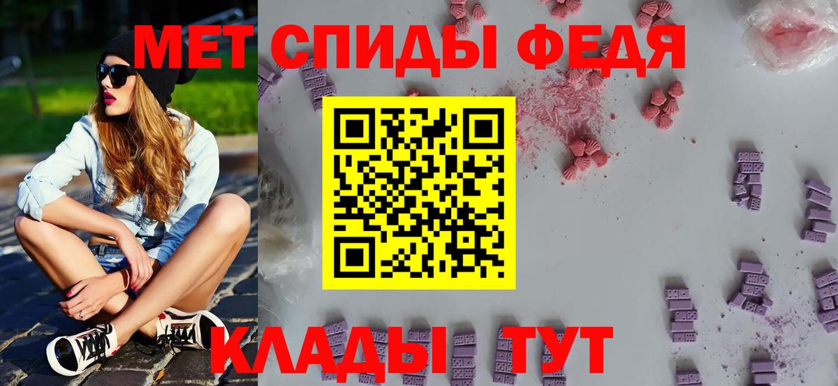 Лесозаводск  МЕТАМФЕТАМИН Декстрометамфетамин 99.9%  МЕТАМФЕТАМИН Декстрометамфетамин 99.9%  Вход с VPN 