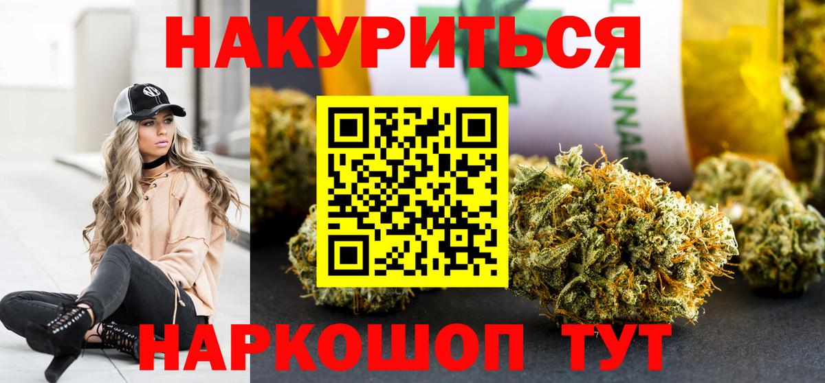 Шишки марихуана конопля Лесозаводск